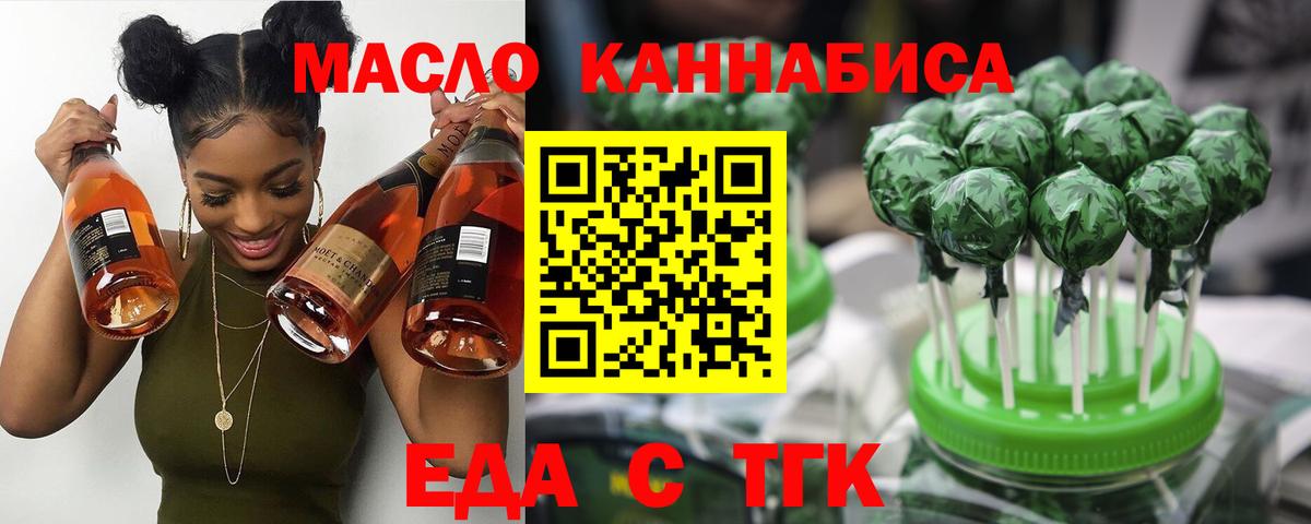 Canna-Cookies марихуана  Вход с VPN  Гусь-Хрустальный 
