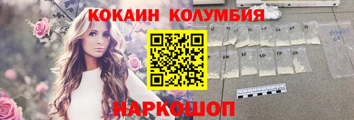 Cocaine 98% Гусь-Хрустальный