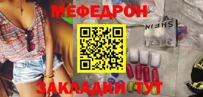 прущие крисы Краснокаменск