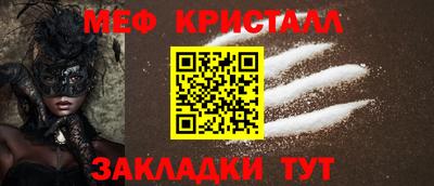 ALPHA PVP Краснодар