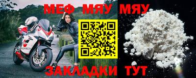 ALPHA PVP Краснодар