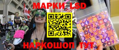 прущие крисы Краснокаменск