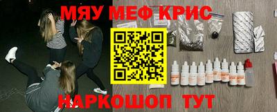 ALPHA PVP Краснодар