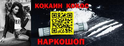 прущие крисы Краснокаменск