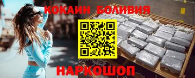 ALPHA PVP Краснодар