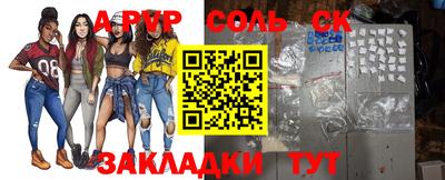 круглые Краснознаменск