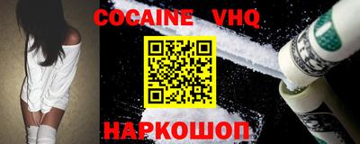 ALPHA PVP Краснодар