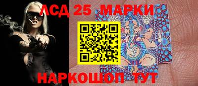прущие крисы Краснокаменск
