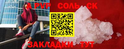 прущие крисы Краснокаменск