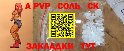 прущие крисы Краснокаменск