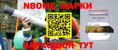 прущие крисы Краснокаменск