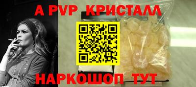 круглые Краснознаменск