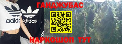 ALPHA PVP Краснодар
