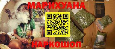 прущие крисы Краснокаменск
