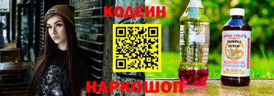 прущие крисы Краснокаменск