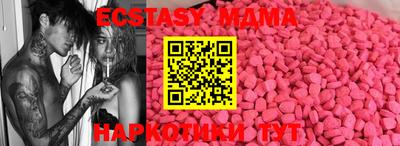 ALPHA PVP Краснодар