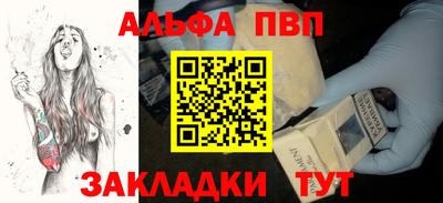 прущие крисы Краснокаменск