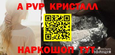 круглые Краснознаменск