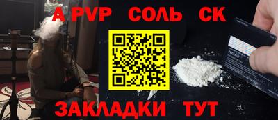 круглые Краснознаменск