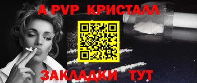 прущие крисы Краснокаменск