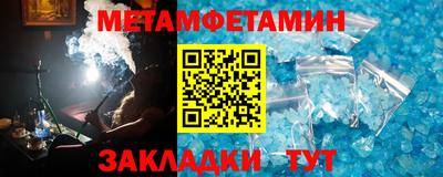 круглые Краснознаменск