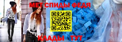 ALPHA PVP Краснодар