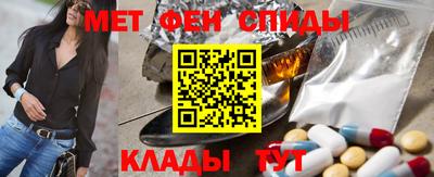 ALPHA PVP Краснодар