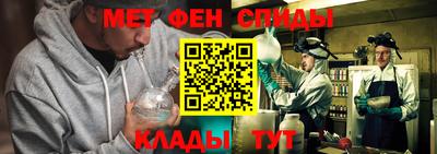 ALPHA PVP Краснодар