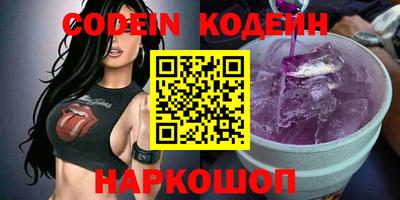 ALPHA PVP Краснодар
