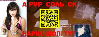 круглые Краснознаменск