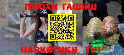 прущие крисы Краснокаменск