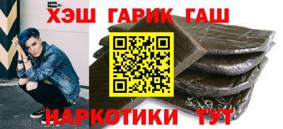 прущие крисы Краснокаменск