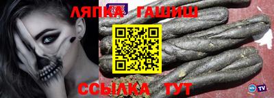 ALPHA PVP Краснодар
