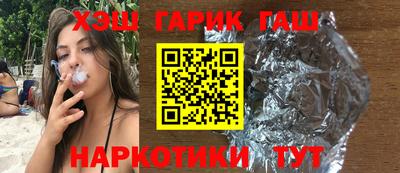 ALPHA PVP Краснодар