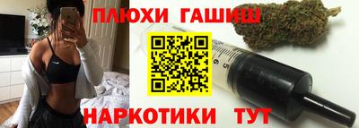 прущие крисы Краснокаменск