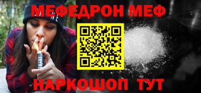 круглые Краснознаменск