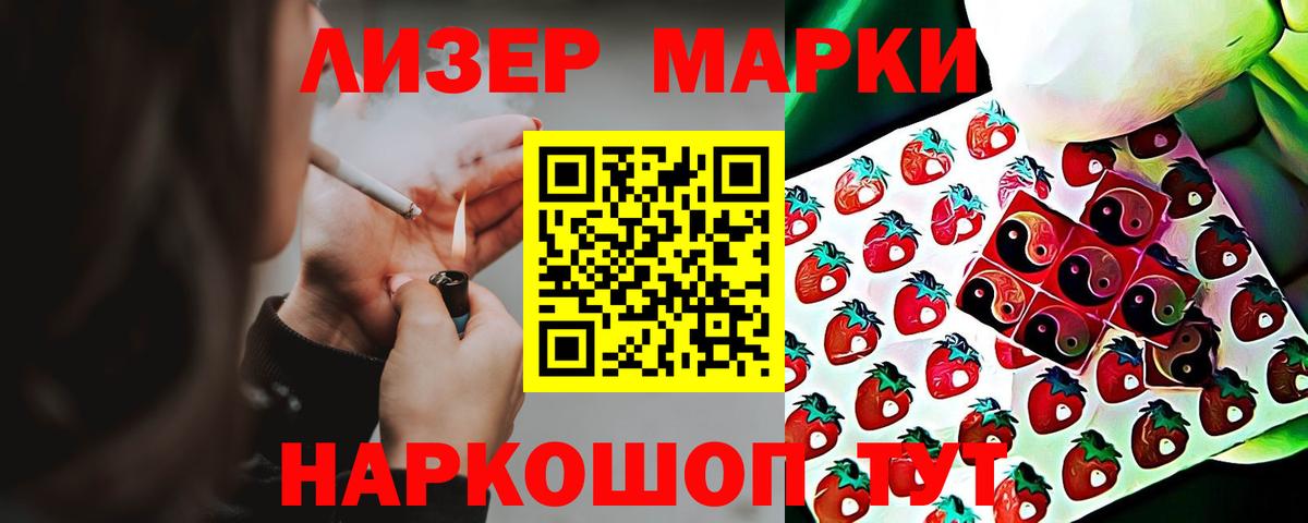 Гусь-Хрустальный  Лсд 25 экстази кислота  Вход с VPN 