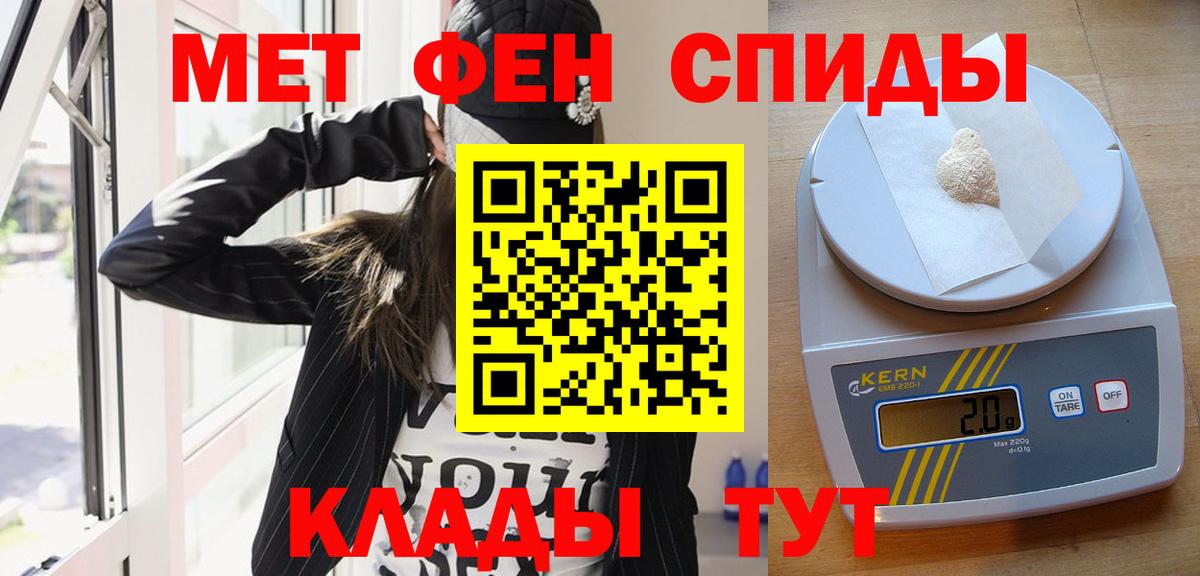 МЕТАМФЕТАМИН  Первитин мет  Вход с VPN  Гусь-Хрустальный 
