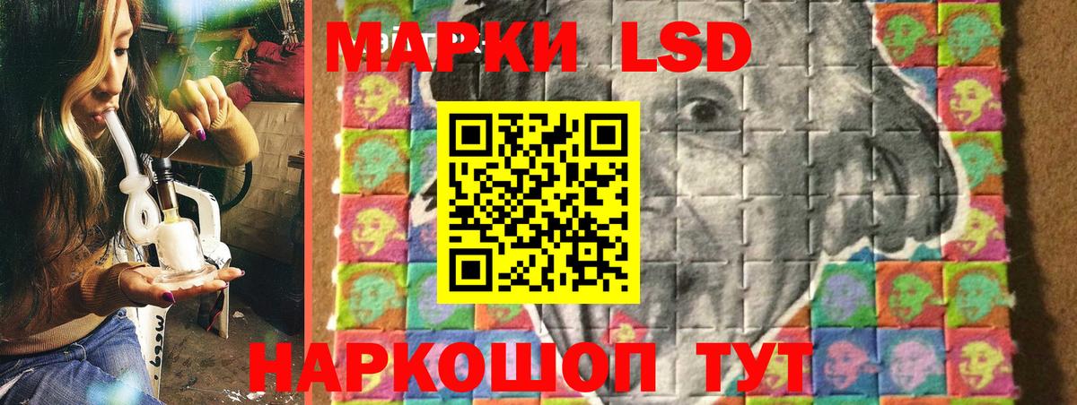 Марки 25I-NBOMe  Наркотические марки 1,5мг  Гусь-Хрустальный  Вход с VPN  Наркотические марки 1,5мг 